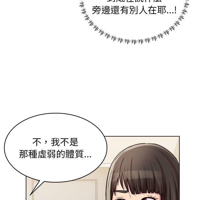 90P - 他和她们的工作室