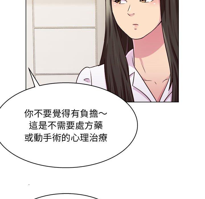 91P - 他和她们的工作室