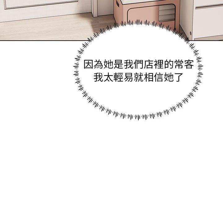 95P - 他和她们的工作室
