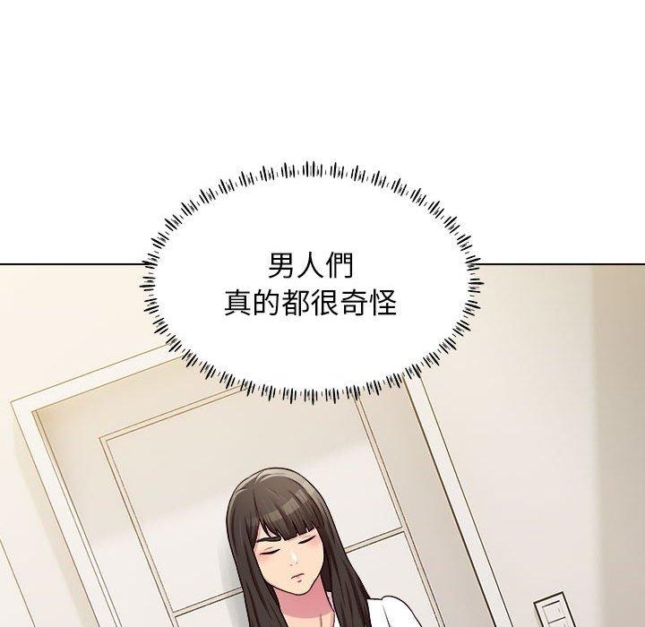 96P - 他和她们的工作室