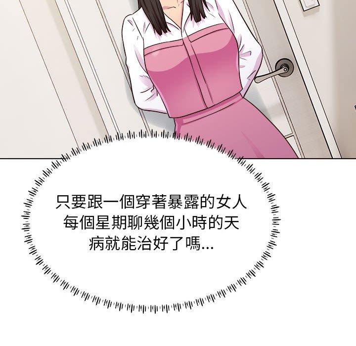 97P - 他和她们的工作室