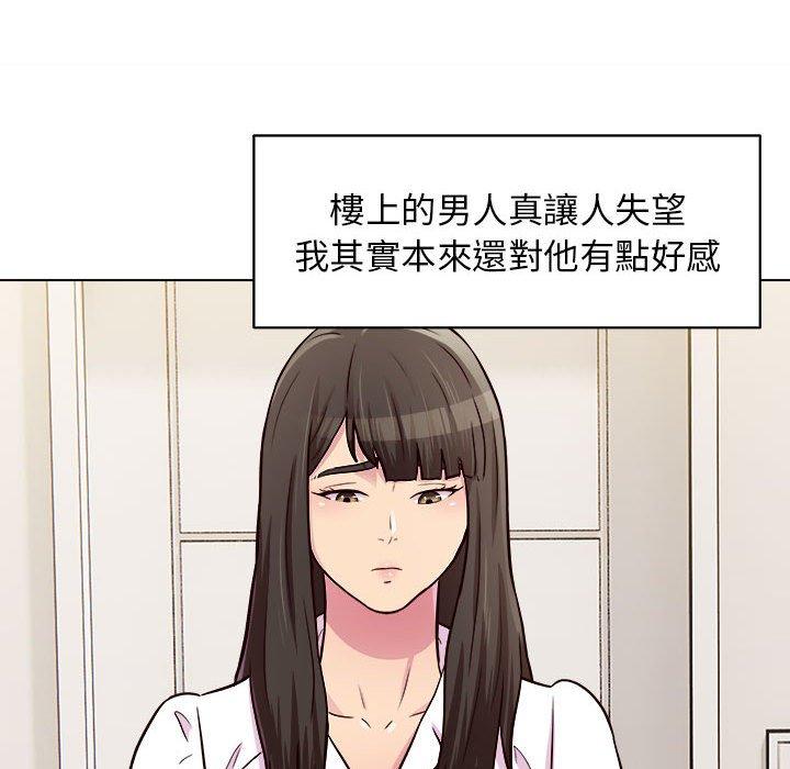 98P - 他和她们的工作室