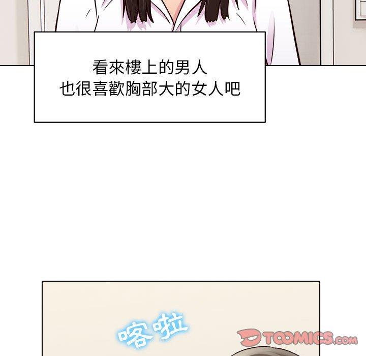 99P - 他和她们的工作室