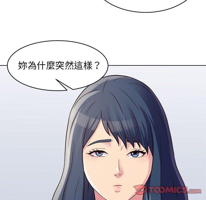 9P - 他和她们的工作室