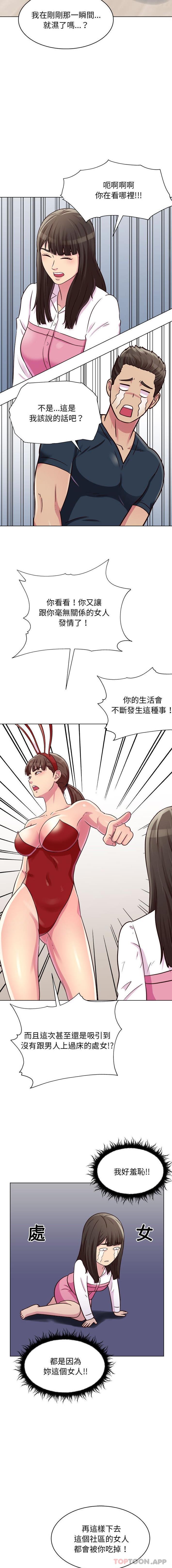 14P - 他和她们的工作室
