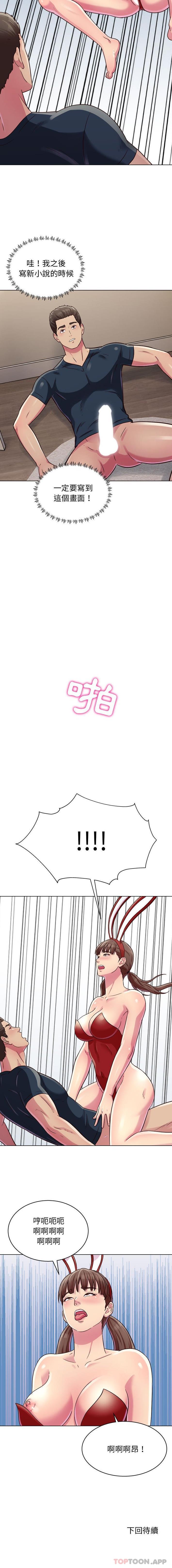16P - 他和她们的工作室