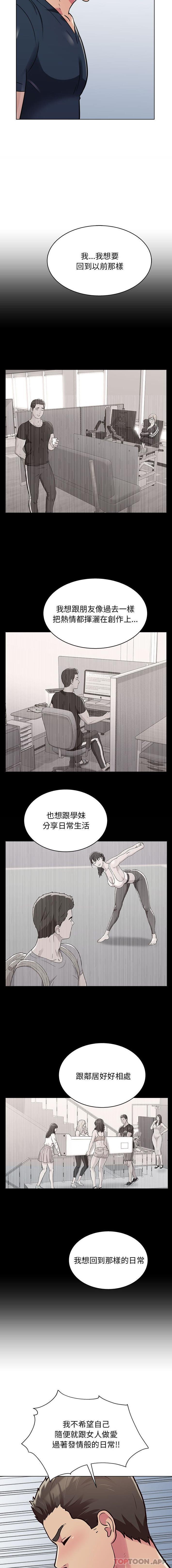9P - 他和她们的工作室
