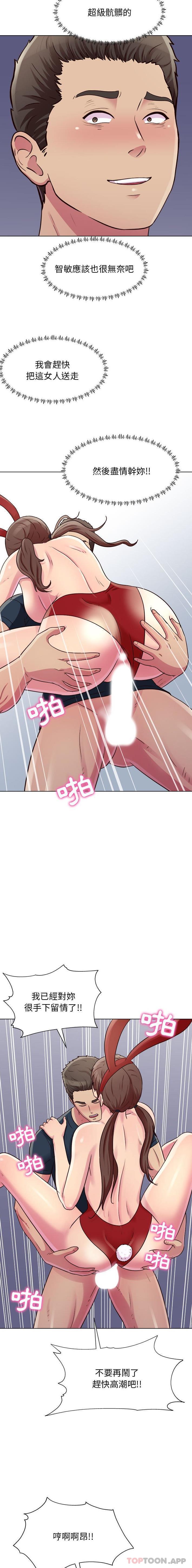 10P - 他和她们的工作室
