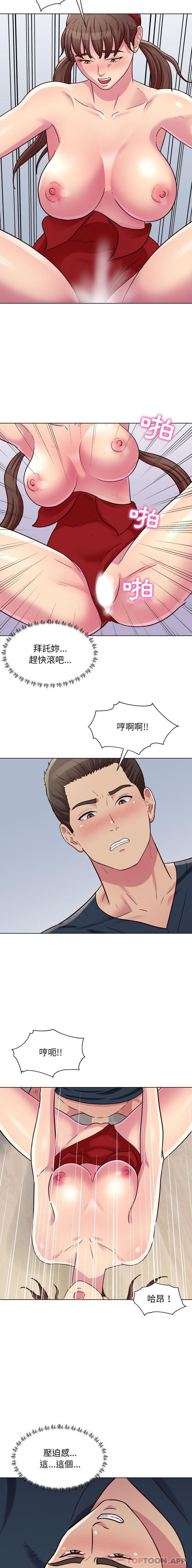 11P - 他和她们的工作室