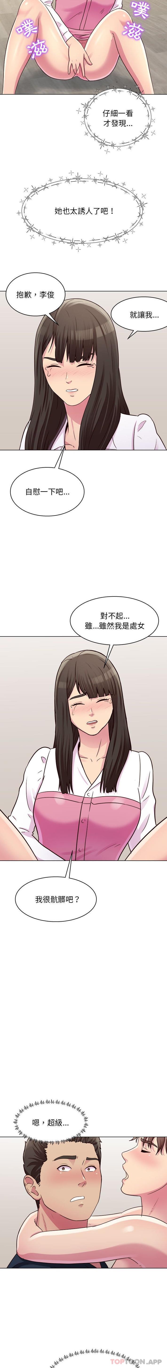 9P - 他和她们的工作室