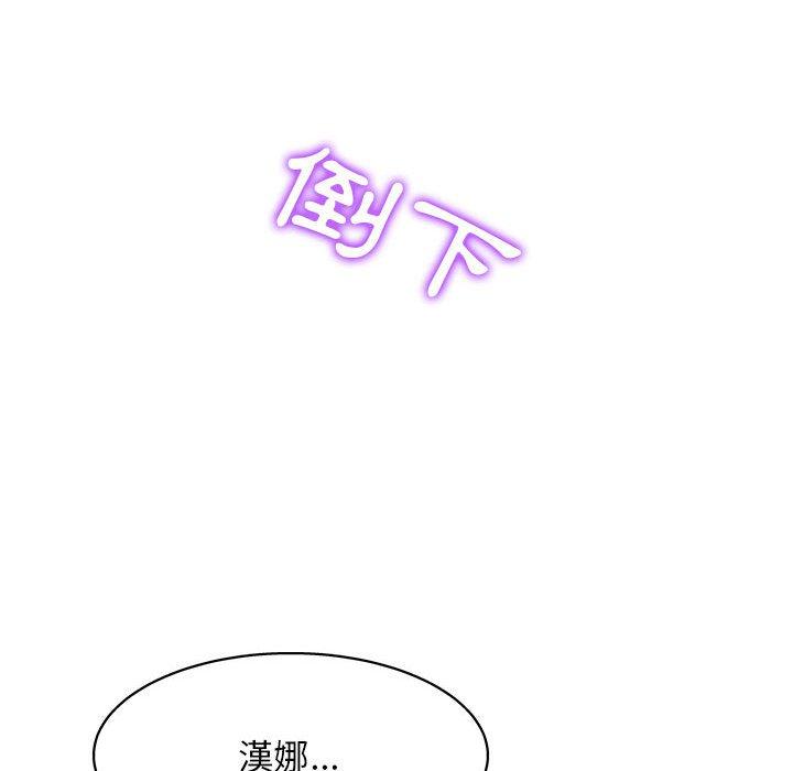 103P - 他和她们的工作室