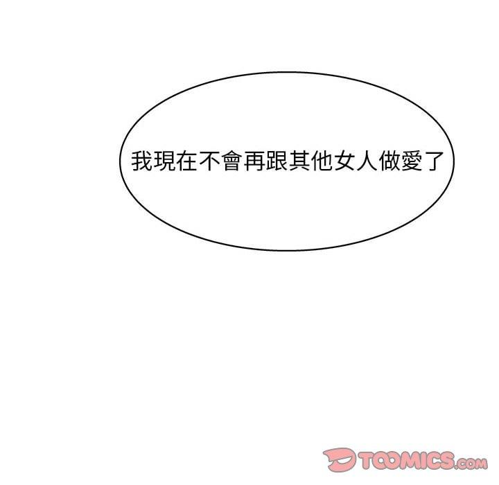 110P - 他和她们的工作室