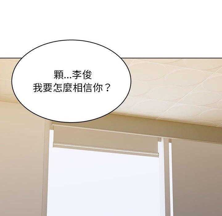 114P - 他和她们的工作室