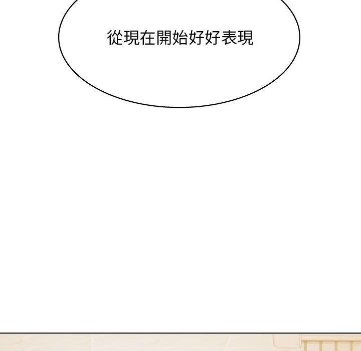 117P - 他和她们的工作室