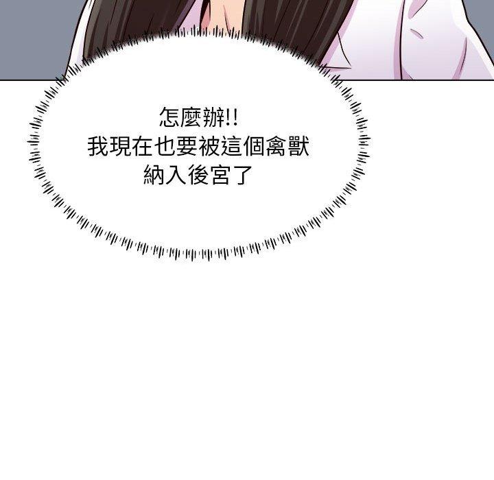 27P - 他和她们的工作室