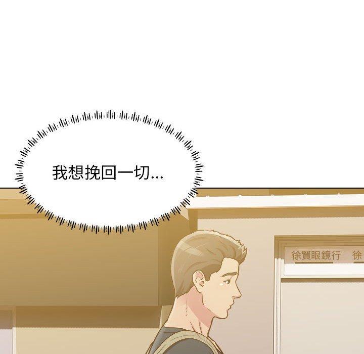 54P - 他和她们的工作室