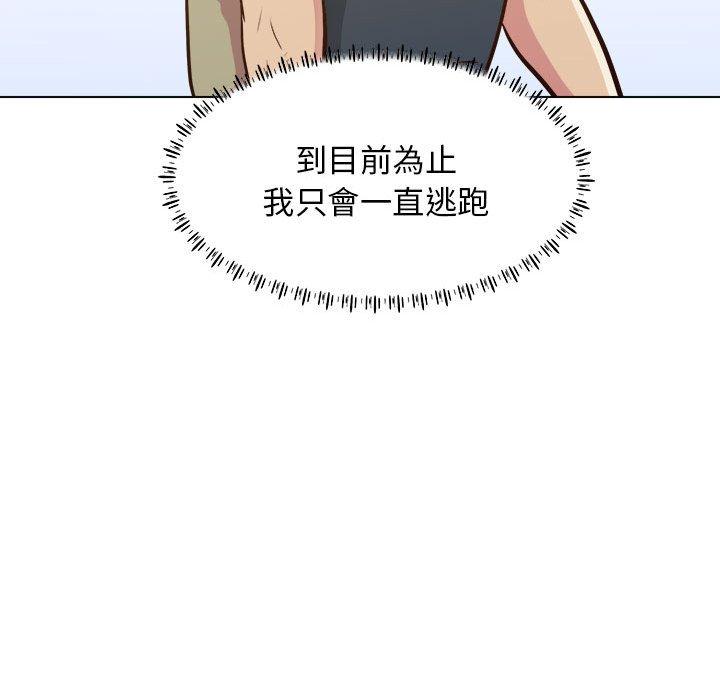 57P - 他和她们的工作室