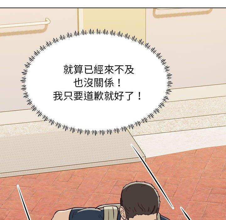 58P - 他和她们的工作室