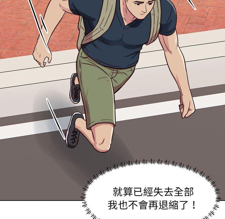 59P - 他和她们的工作室