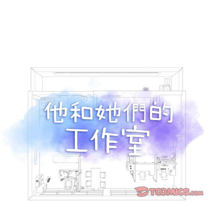 8P - 他和她们的工作室