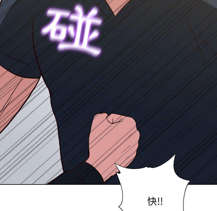 96P - 他和她们的工作室