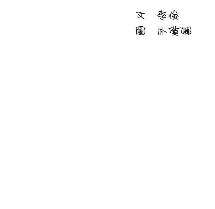 9P - 他和她们的工作室