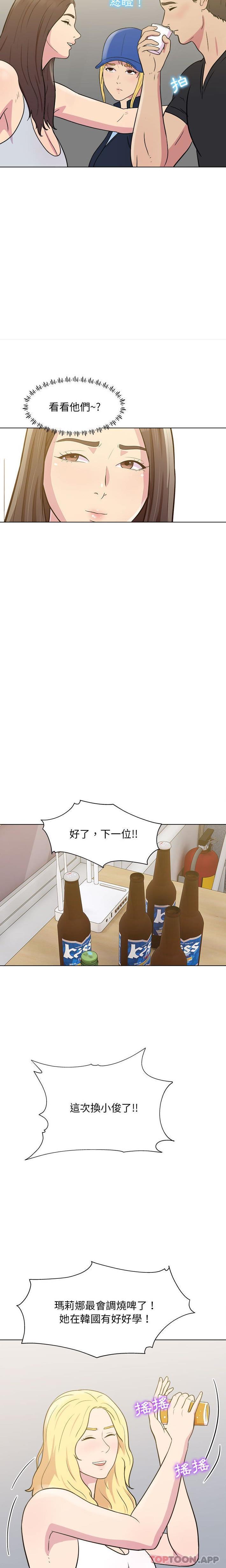 14P - 他和她们的工作室