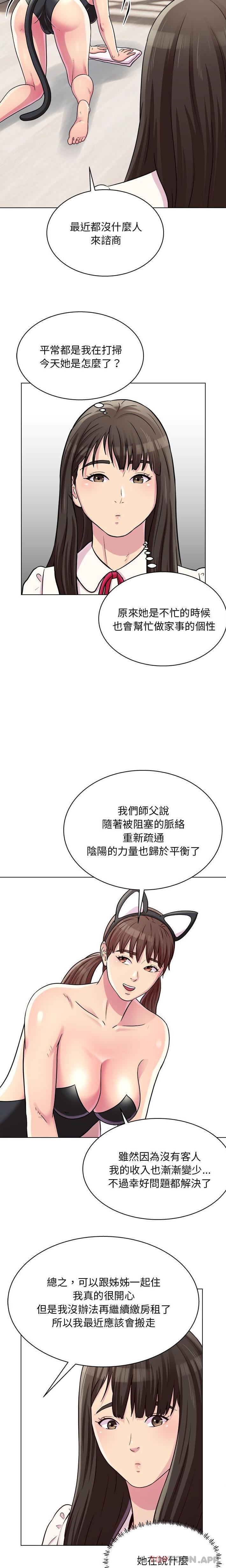 5P - 他和她们的工作室