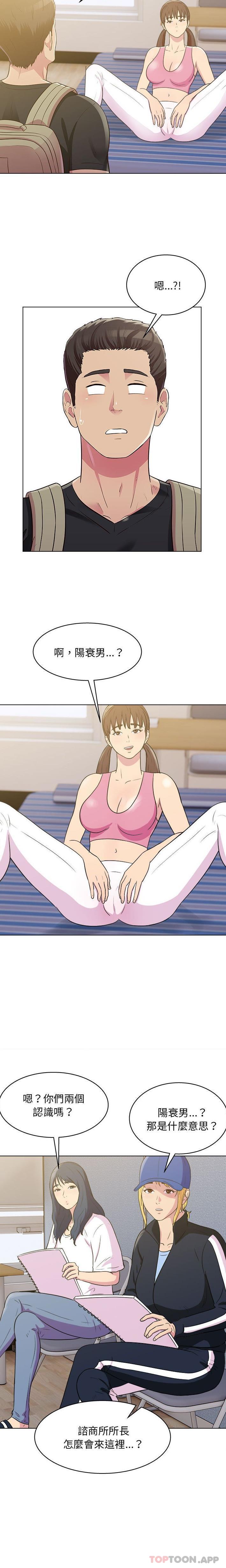 7P - 他和她们的工作室