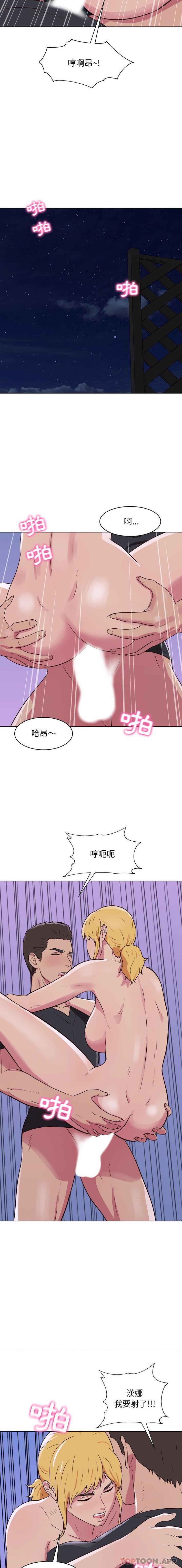 11P - 他和她们的工作室