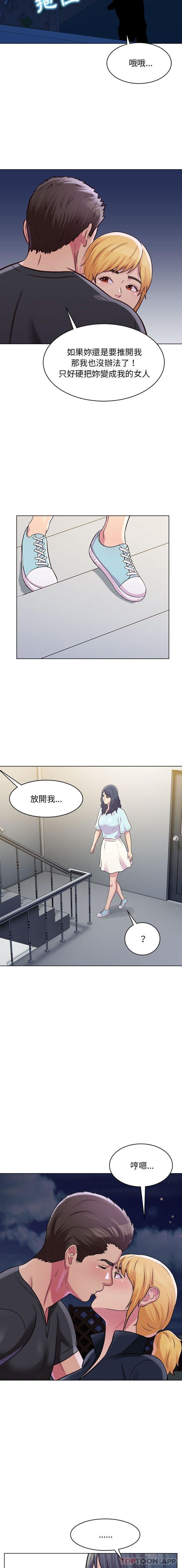 3P - 他和她们的工作室