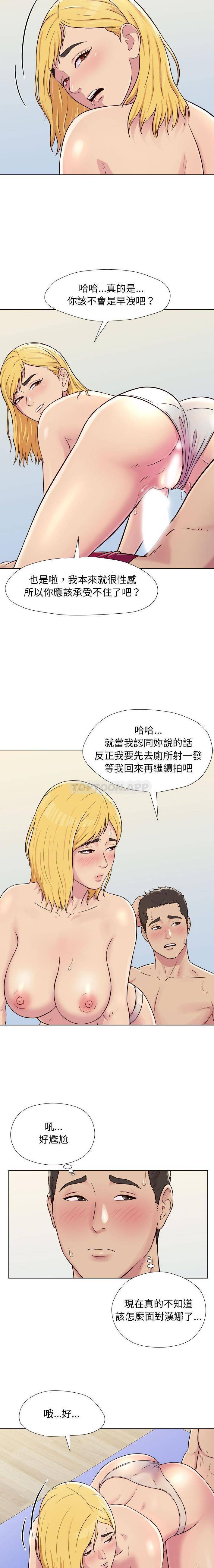 14P - 他和她们的工作室