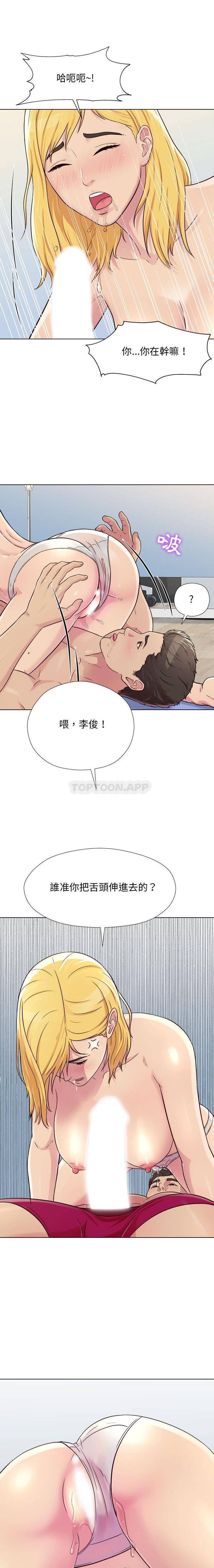 3P - 他和她们的工作室