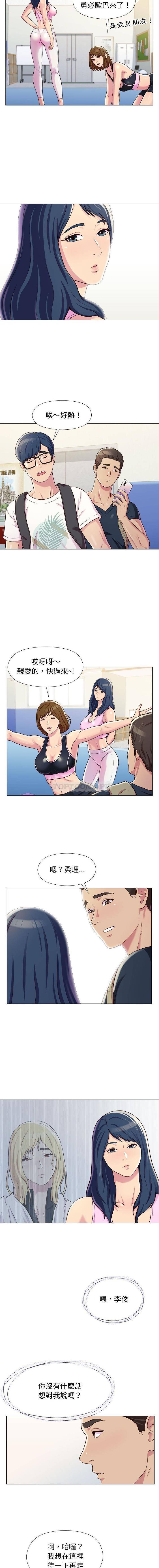 11P - 他和她们的工作室