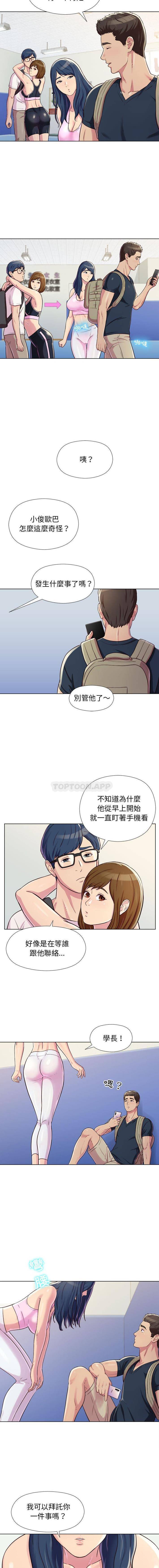 12P - 他和她们的工作室