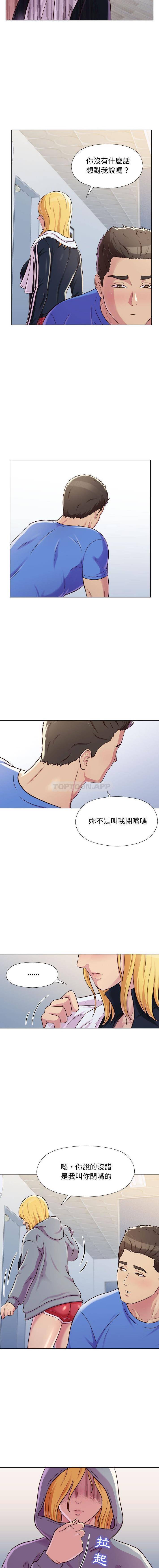 7P - 他和她们的工作室