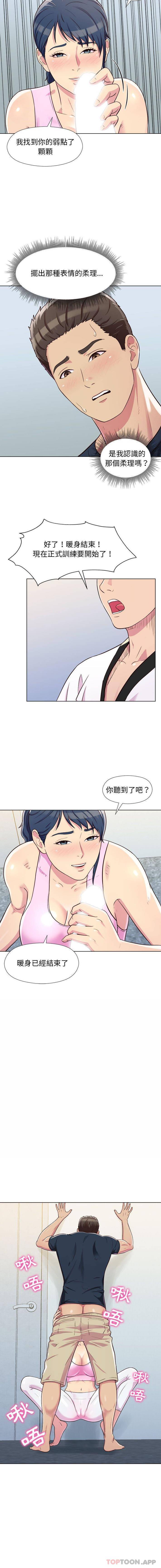 13P - 他和她们的工作室