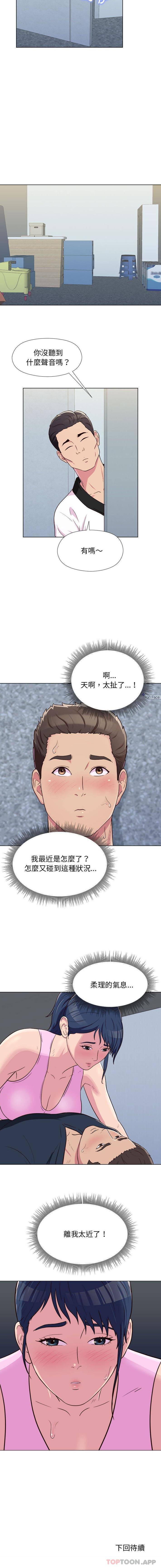 16P - 他和她们的工作室