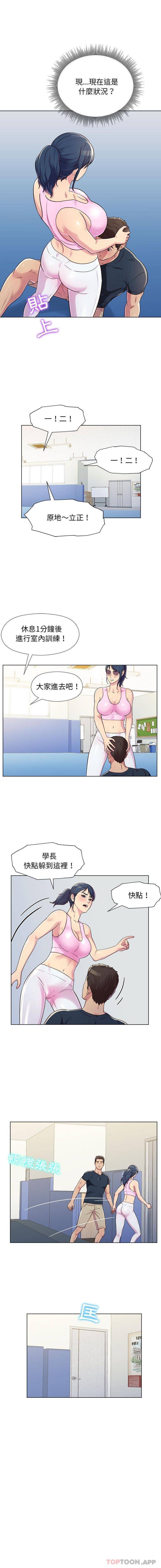 8P - 他和她们的工作室
