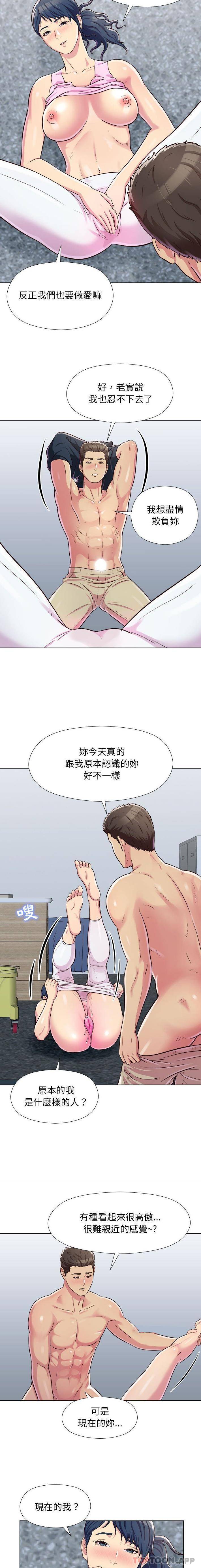 11P - 他和她们的工作室