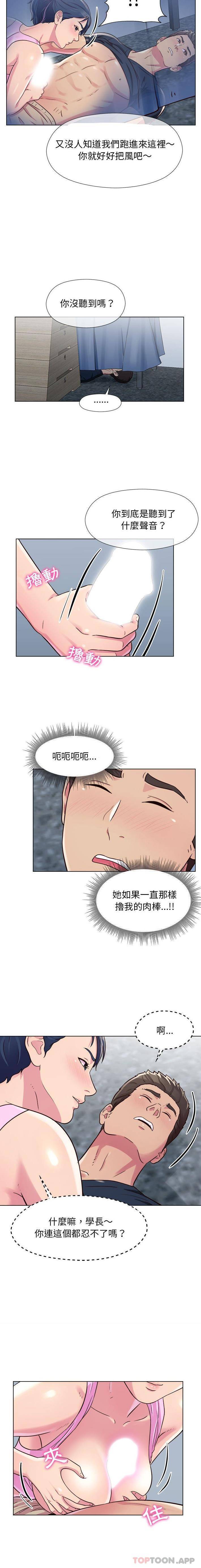 4P - 他和她们的工作室