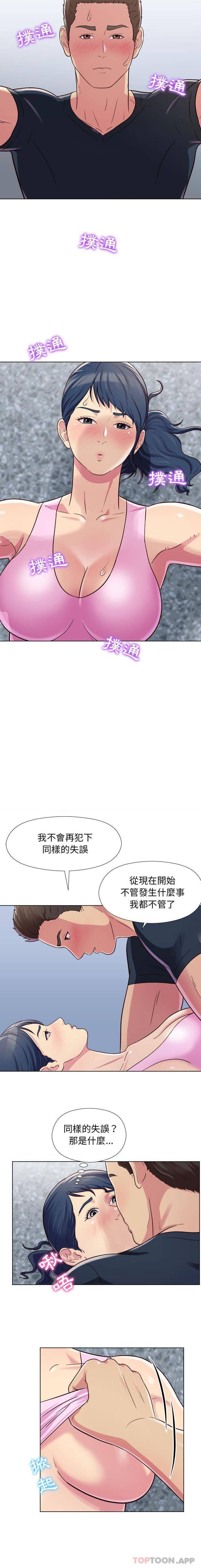 9P - 他和她们的工作室