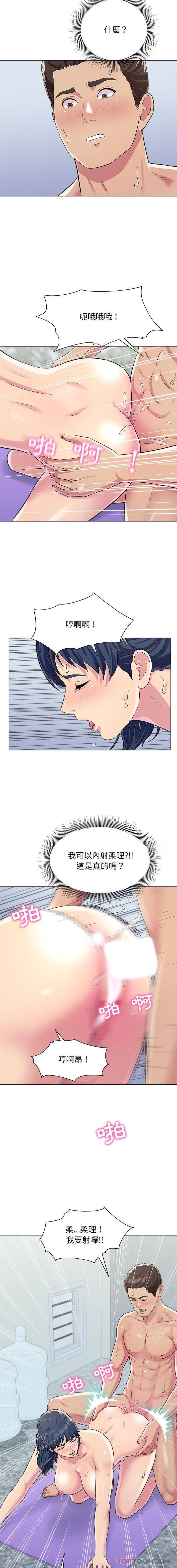 14P - 他和她们的工作室