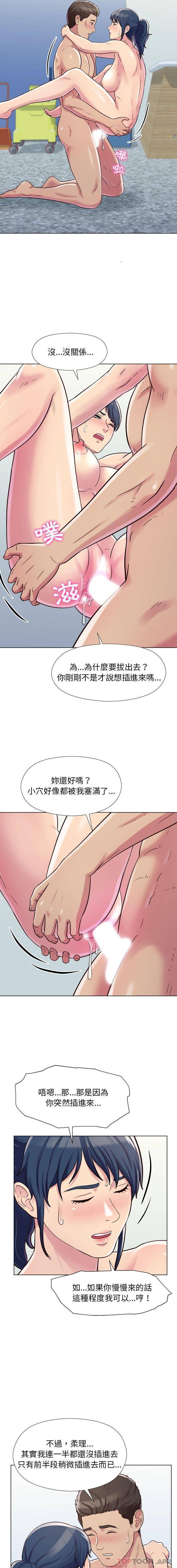 2P - 他和她们的工作室
