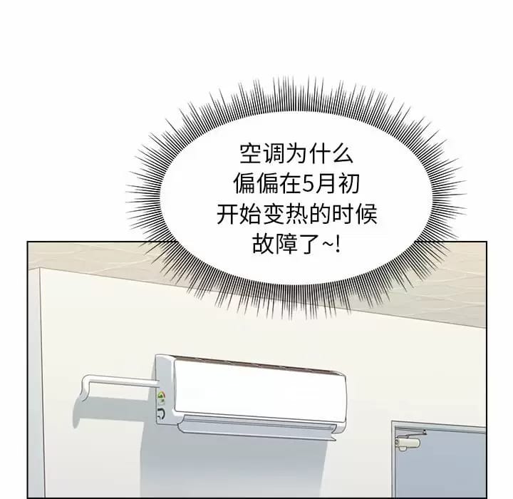 111P - 他和她们的工作室