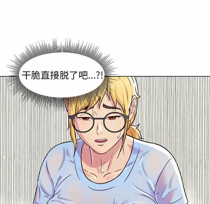 116P - 他和她们的工作室