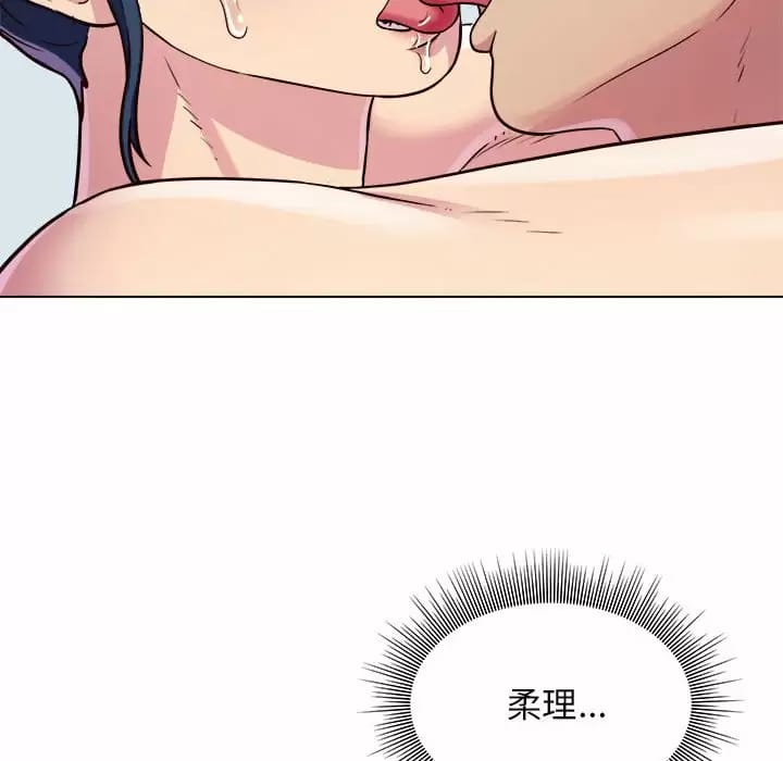 12P - 他和她们的工作室