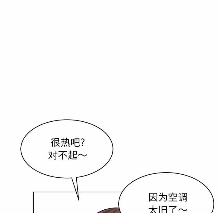 130P - 他和她们的工作室