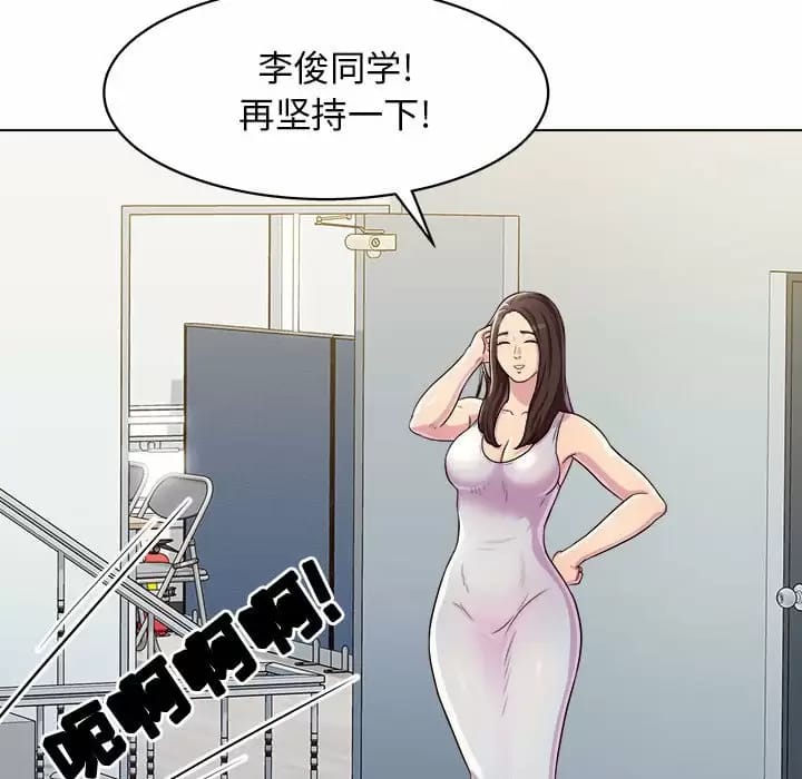 134P - 他和她们的工作室