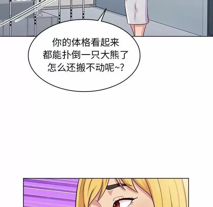 135P - 他和她们的工作室